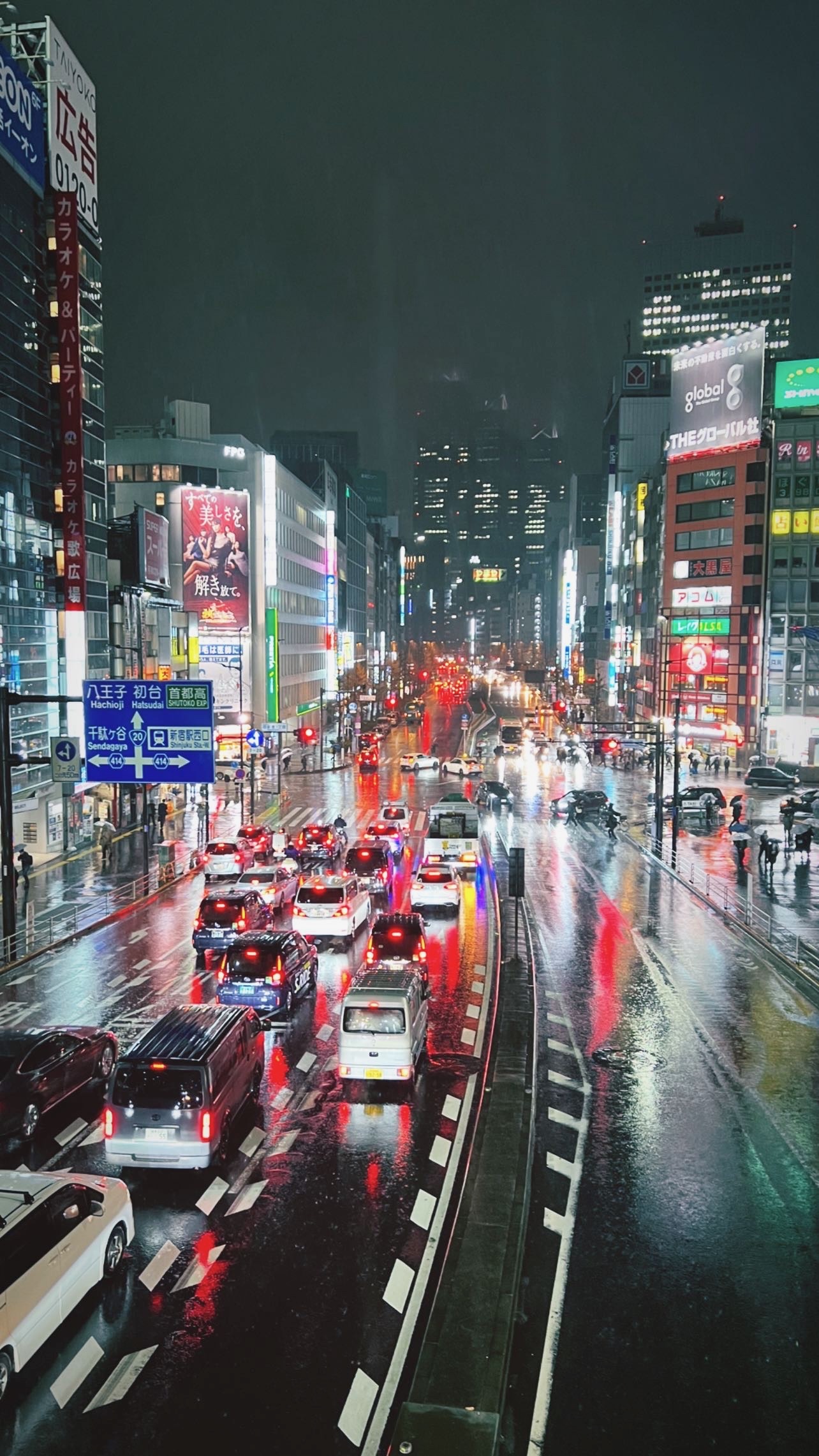 A quiet Tokyo street after rain